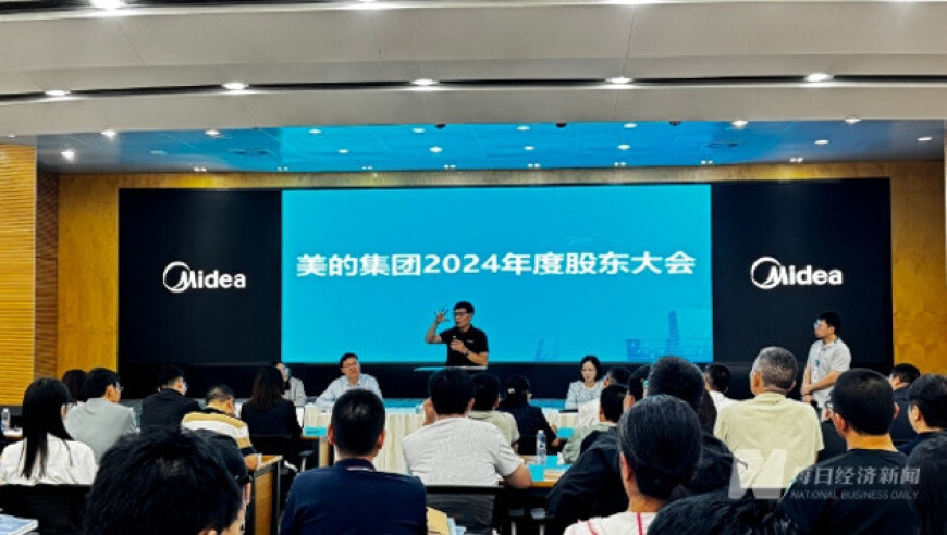 澳门管家婆天天彩,茅台汾酒市值增长再过百亿,创新典义解读_公测版V9.13