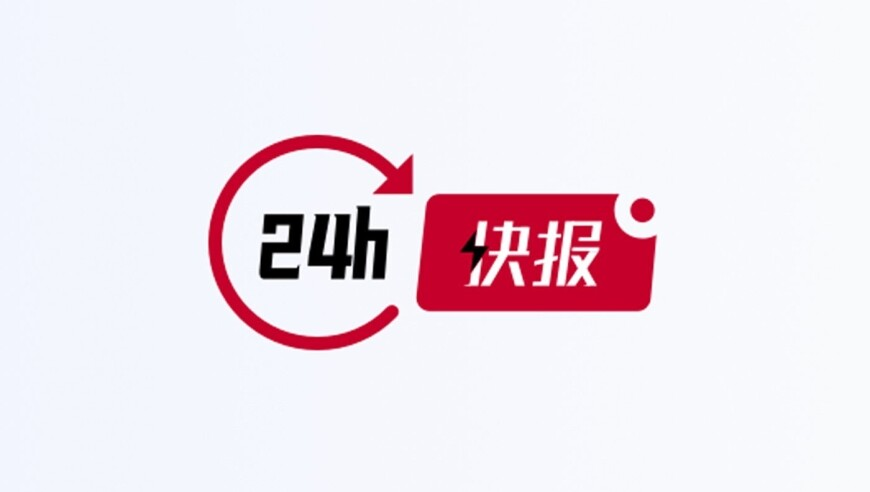 管家婆一码一肖资料澳门天天彩,哪吒票房是在升国旗吧,确保成语解释落实的问题_精英版V5.89