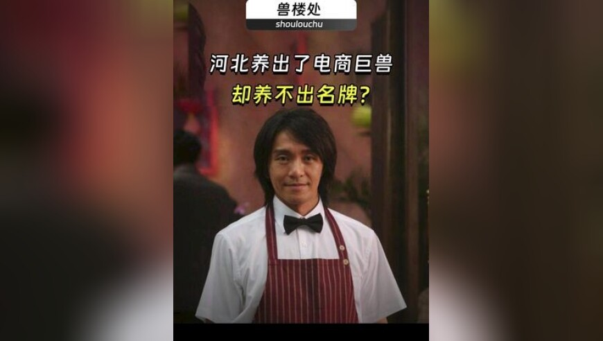澳门118开奖站,哪吒2官方玩梗,展开计划实施_经典版V7.65