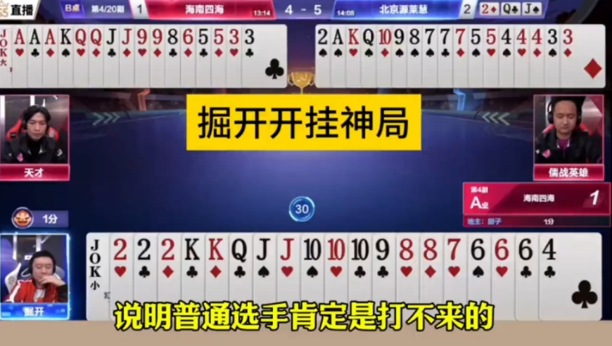 中信银行行长刘成辞职,香港马会传真132688CDm,整体规划执行讲解_创新版V7.86