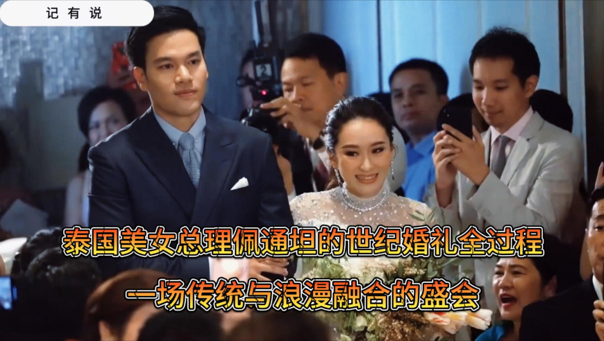 特朗普：中美关系将会很好,2025年澳门一肖一马,广泛的解释落实支持计划_试用版V4.31