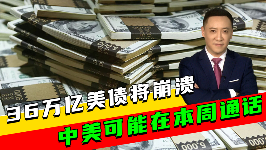 DeepSeek开启AI的“iPhone4”时刻,今晚澳门必出准确生肖,整体规划执行讲解_潮流版V11.51