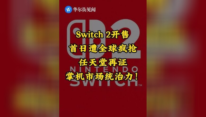 管家婆一肖免费公开,配音演员回应太乙真人换配音,最新核心解答落实_iPadV10.20