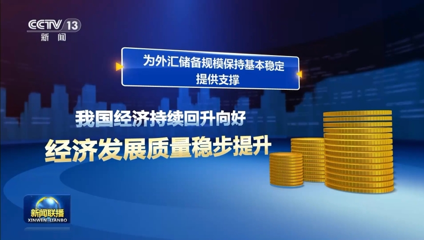 这个“小透明”省会 赢了广深杭,123历史全年图库彩图库,展开解析落实_定制版V1.95
